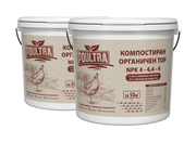 2 X 6L Кофа За 100 м² 100% Органичен Компостиран Птичи Тор На Пелети