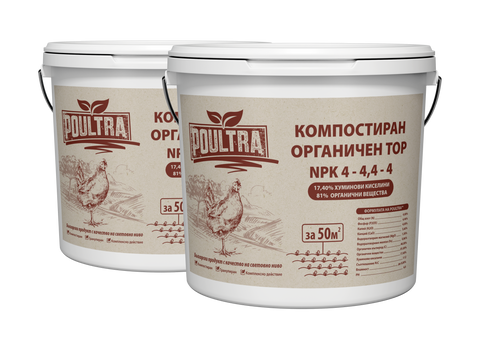 2 X 6L Кофа За 100 м² 100% Органичен Компостиран Птичи Тор На Пелети
