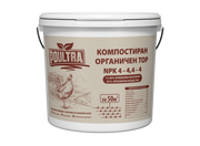 ㅤㅤㅤ6L Кофа За 50 м² ㅤㅤㅤ100% Органичен Компостиран Птичи Тор На Пелети